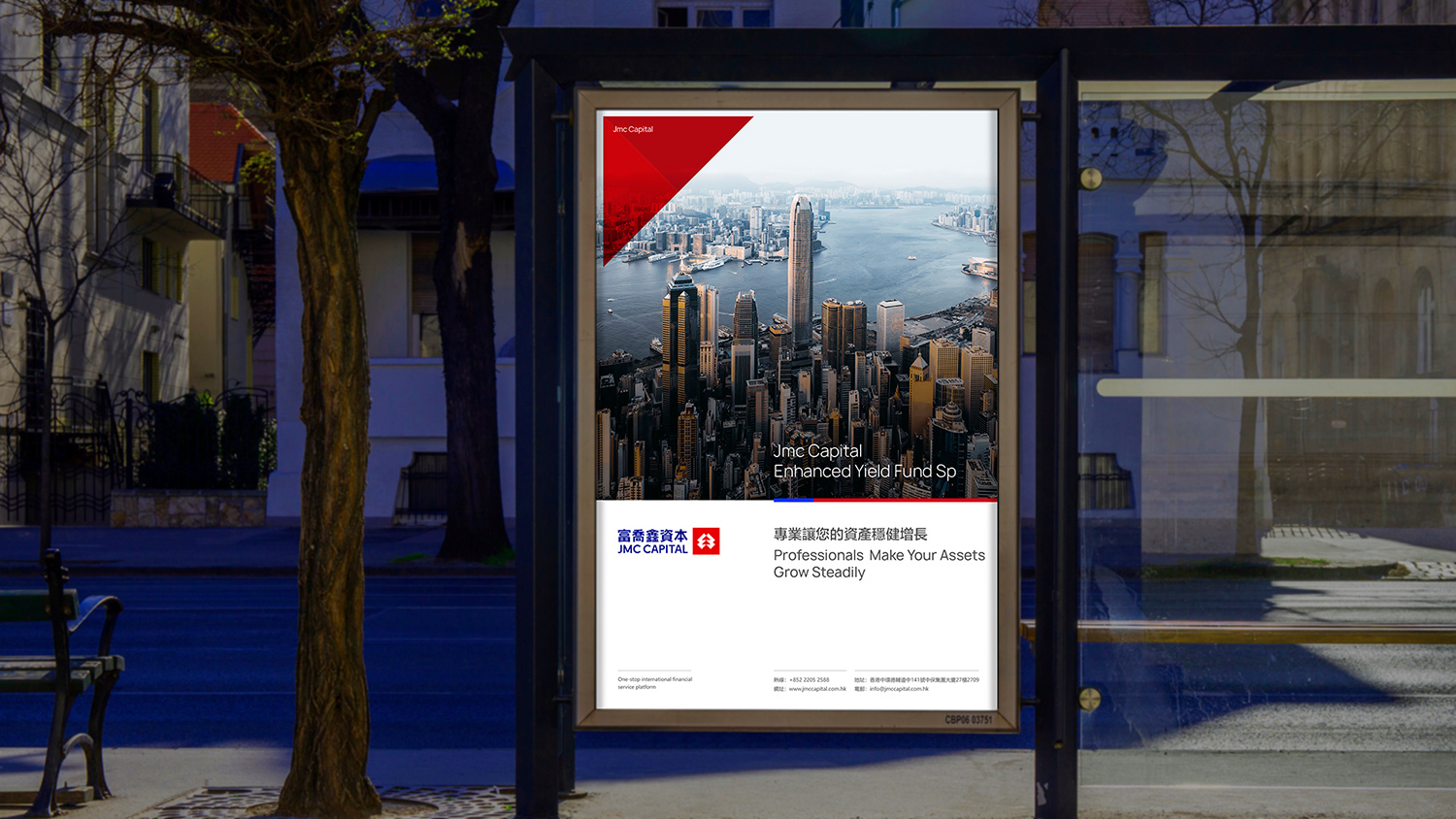 金融品牌設(shè)計(jì)