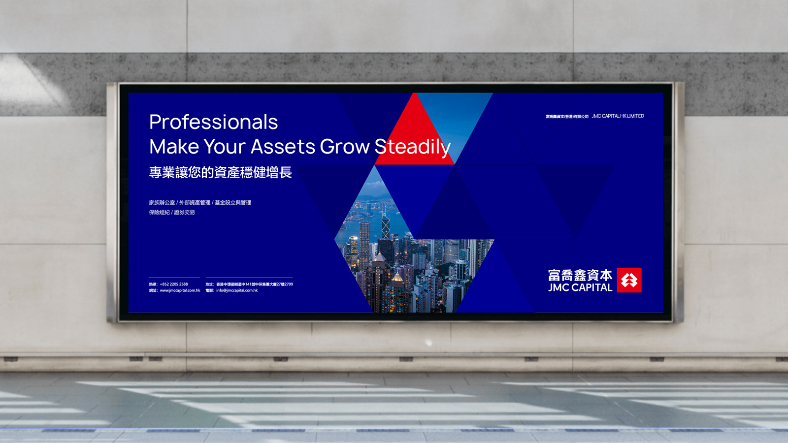 金融公司VI設(shè)計(jì)