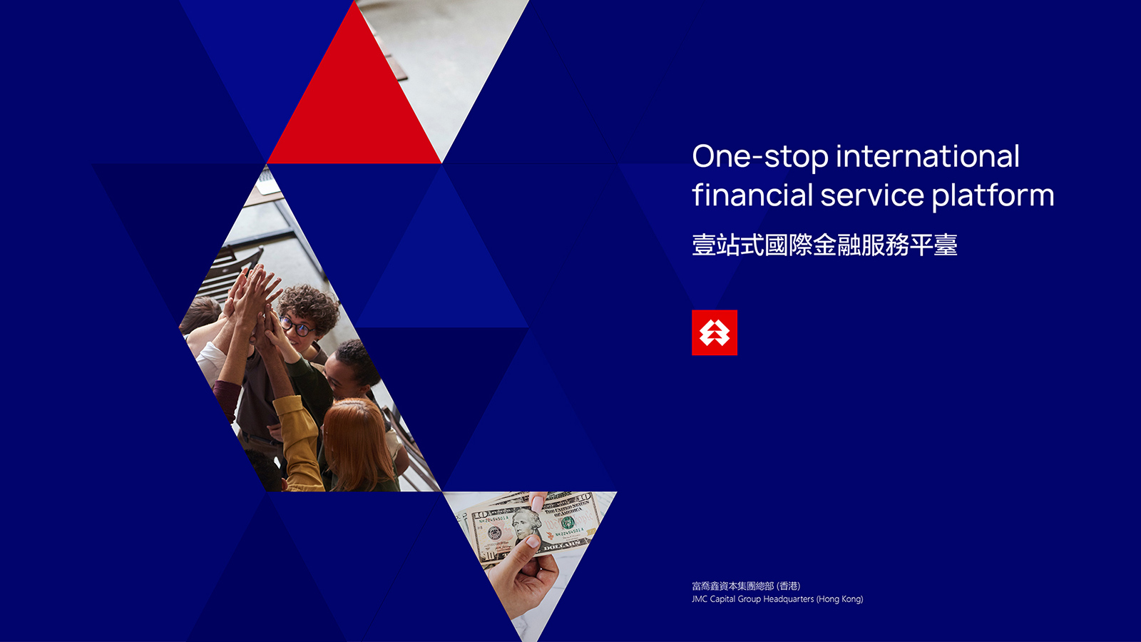 金融VI設(shè)計(jì)