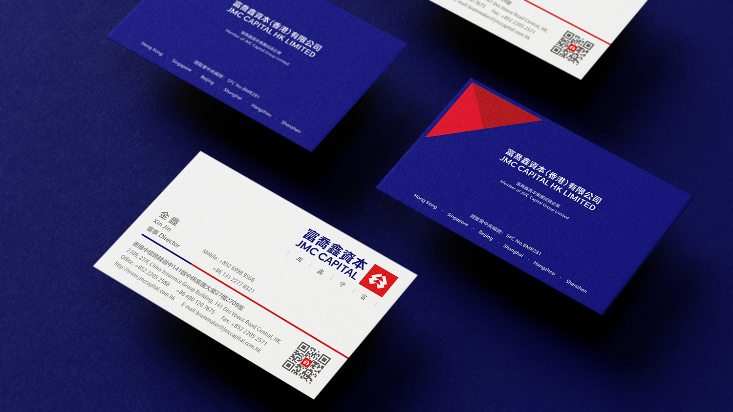 金融行業(yè)VI設(shè)計(jì)