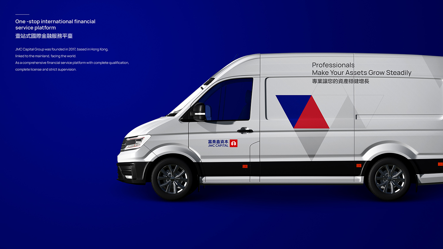 國際化品牌設(shè)計(jì)公司