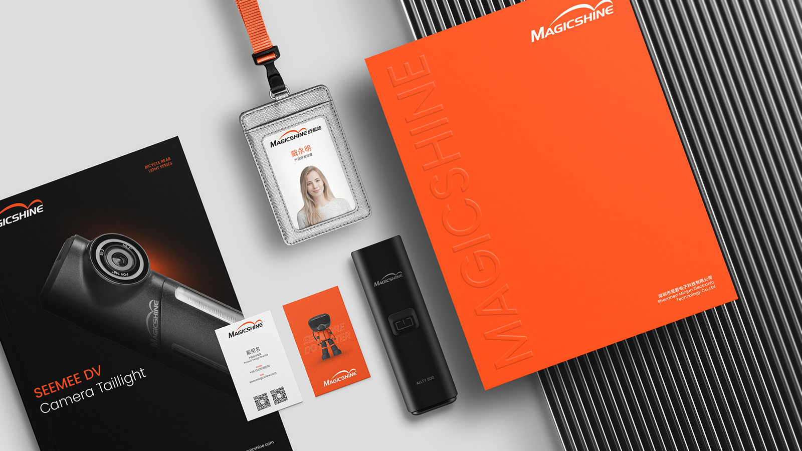 品牌形象優化設計