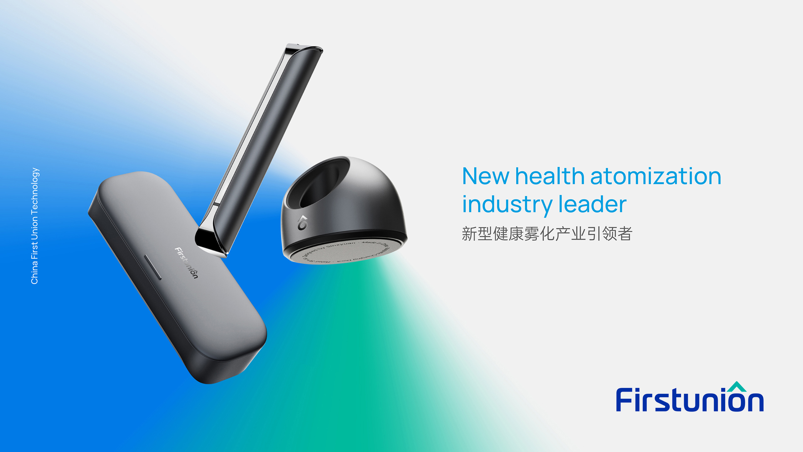 電子煙品牌logo設計