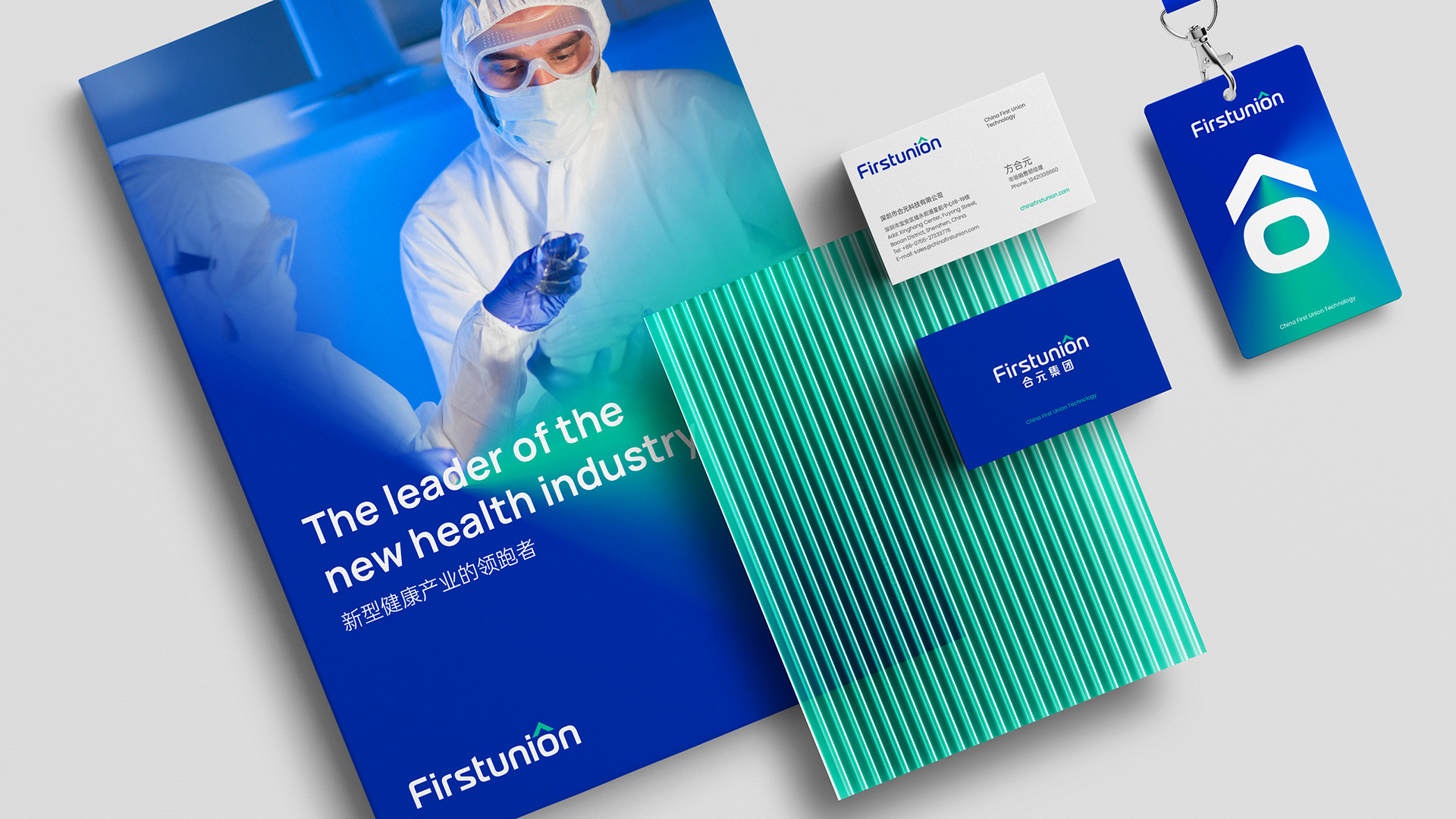 深圳企業vi設計理念分析，想要做好品牌形象就應該做好這幾件事