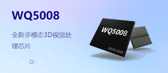 重塑「芯」視覺：物奇品牌 VI 設計如何解碼科技溫度與全球化張力