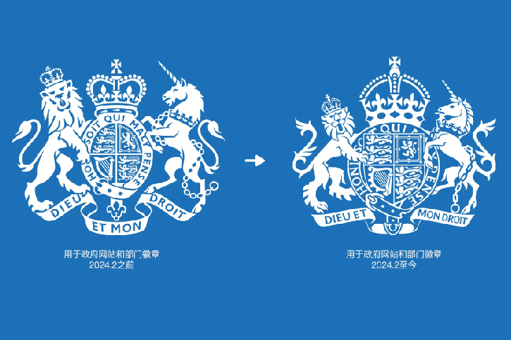 50萬(wàn)英鎊移一圓點(diǎn)？英政府網(wǎng)站LOGO設(shè)計(jì)調(diào)整引關(guān)注