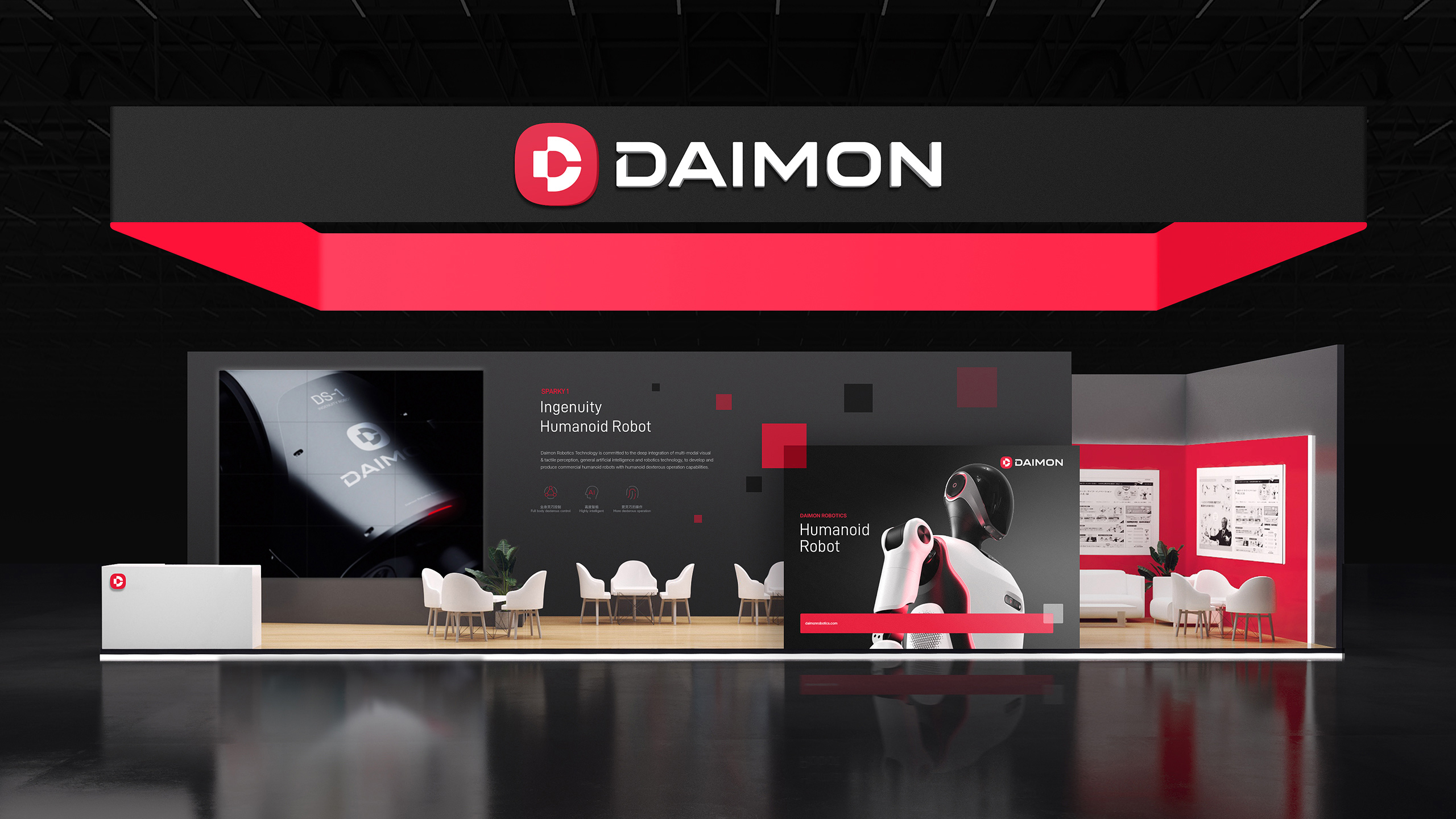 機器人品牌VI設計