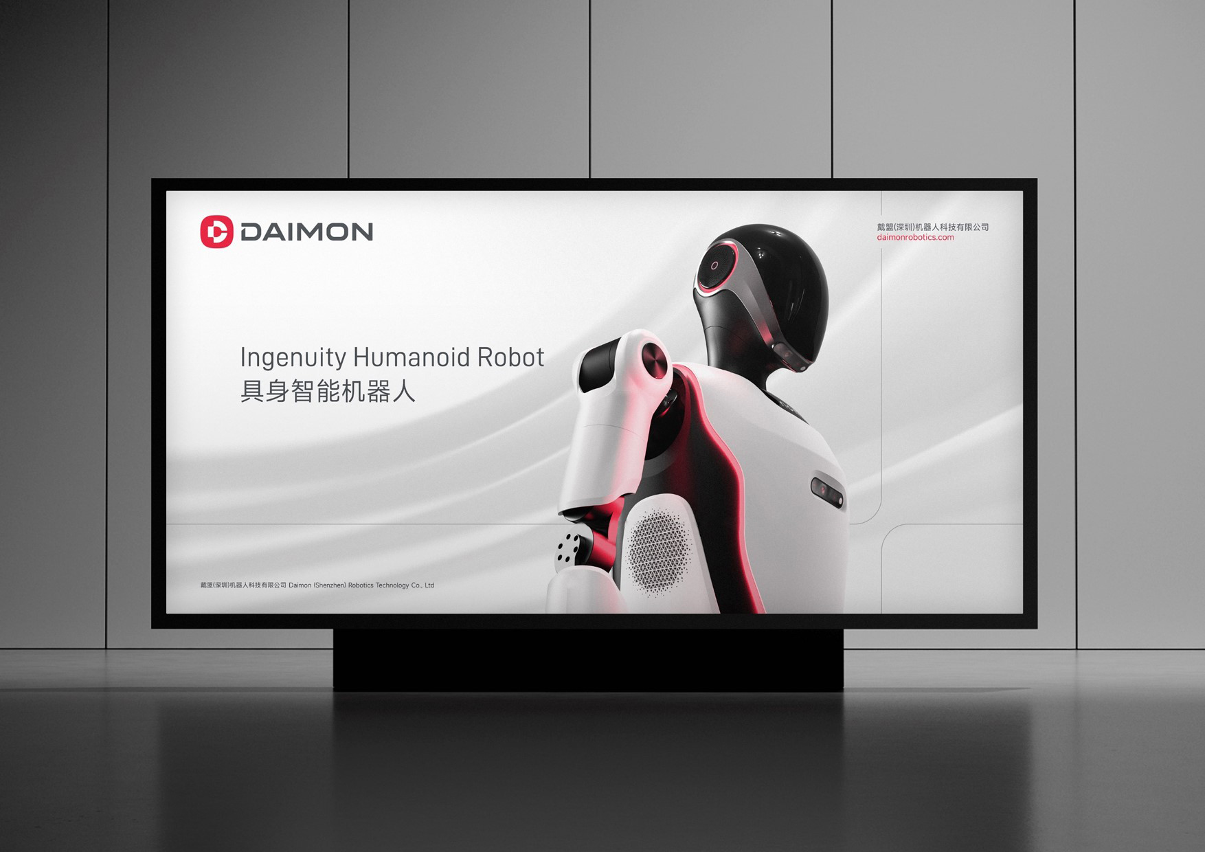 機器人logo設計公司