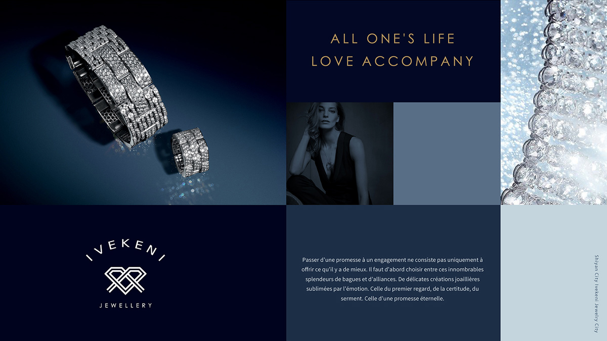 時尚珠寶LOGO設計