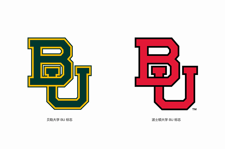 誰才是“BU”？貝勒與波士頓大學因交織字母標志設計對簿公堂